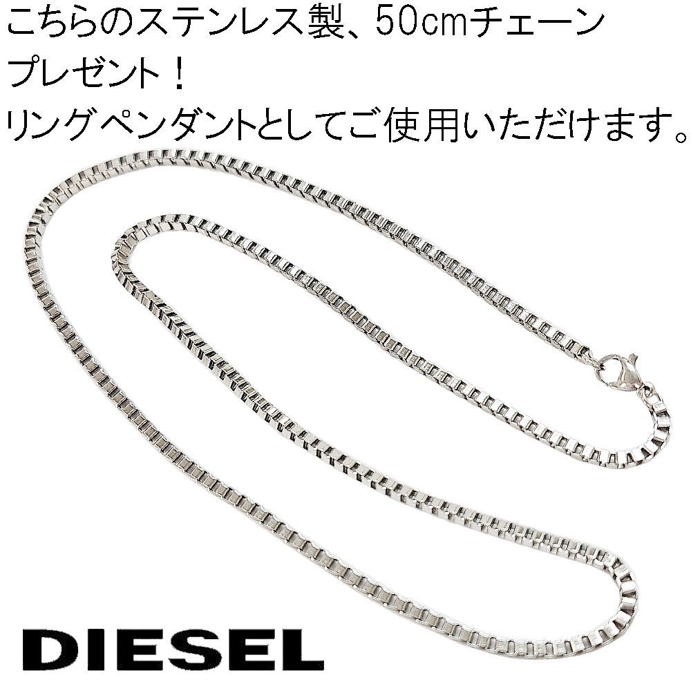 新品】ディーゼル リング 2PC リングセット 19号 指輪 メンズ 