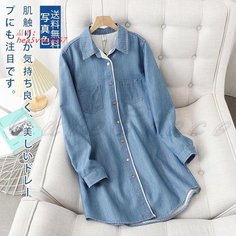 デニムシャツワンピース レディース ボア付き 長袖 折り襟 前開き レジャー ふわふわ 部屋着 秋冬 デイ お出かけ もこもこ 暖かい リラックス hea5v542267