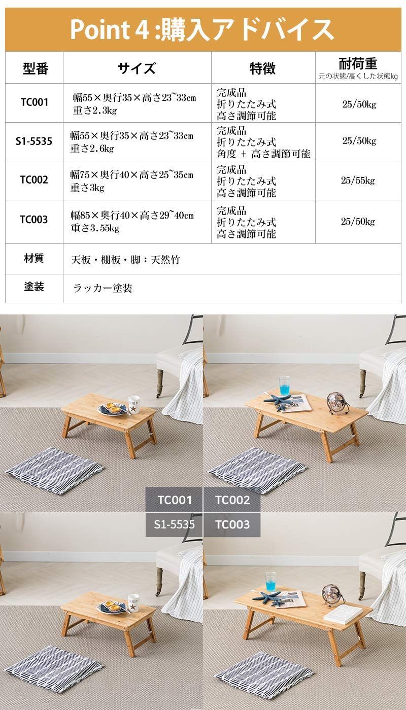 ローテーブル 折りたたみ