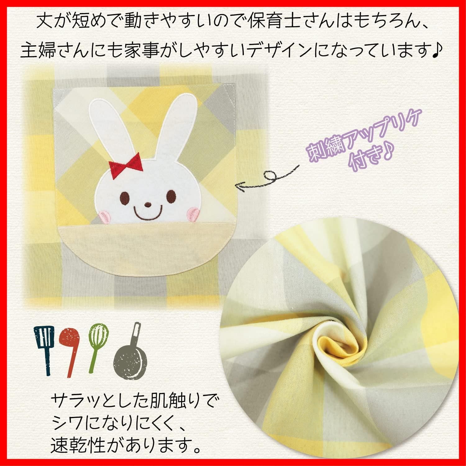 品質100％ 保証！ 割烹着 スモック おてんばママ 保育園 幼稚園 ニシキ アップリケ 刺繍 後ろボタン ポケット付き レディース 袖付きエプロン きちんとした