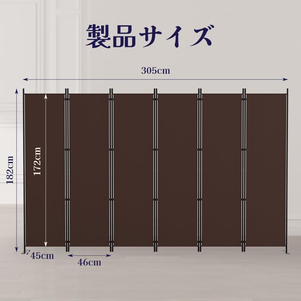 KELIXU パーテーション 間仕切り 6連 自立式 衝立 カバーストリップ付き 高さ1.8m×幅3m 布タイプ 折りたたみ 仕切りパネル 軽量 クロスパーテーション 目隠し 屏風 おしゃれ 組み立て簡単 部屋 オフィス 会議室 ブラウン