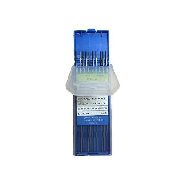TIG電極棒 タングステン WC20 セリウム2%入り 2.0mm×150mm 10本