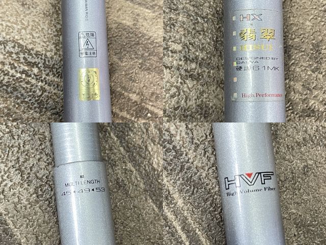 渓流竿 ダイワ 翡翠 2本セット 【中古】DAIWA HX HISUI 中硬硬53MK