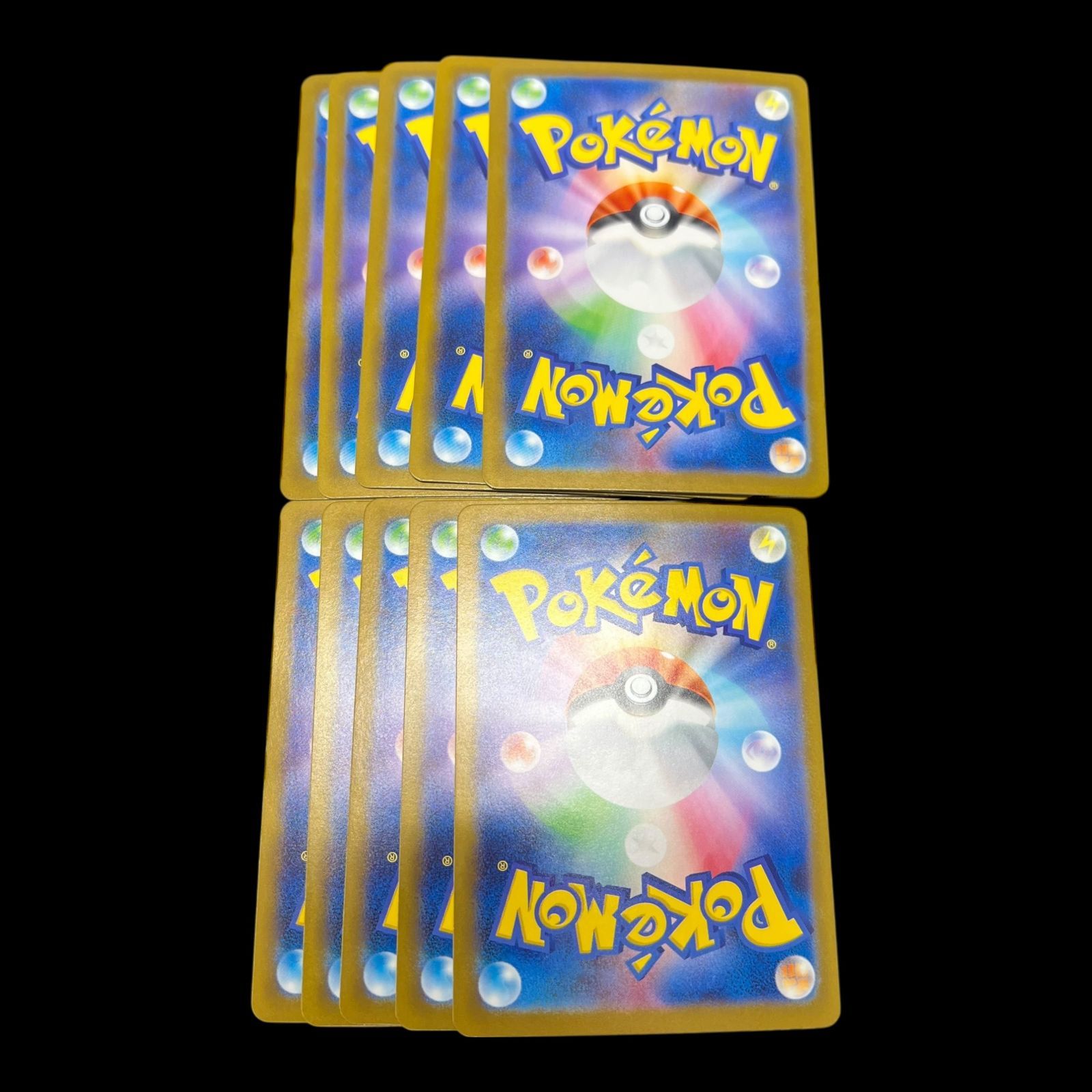 デカグースAR 10枚セット 送料無料】ポケモンカード デカグース AR 10枚セット M1L 075