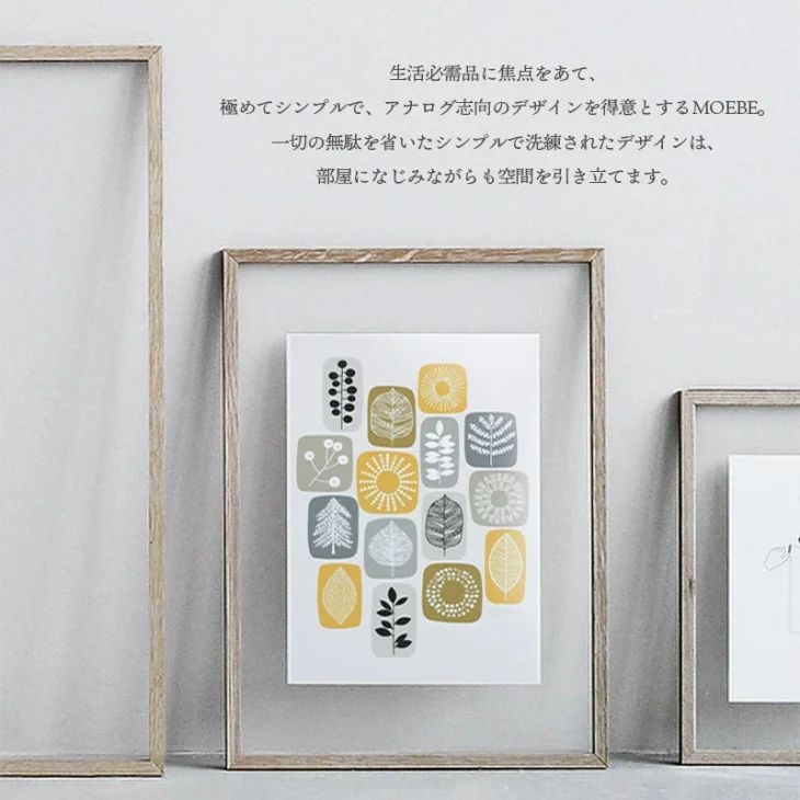 FRAME oak