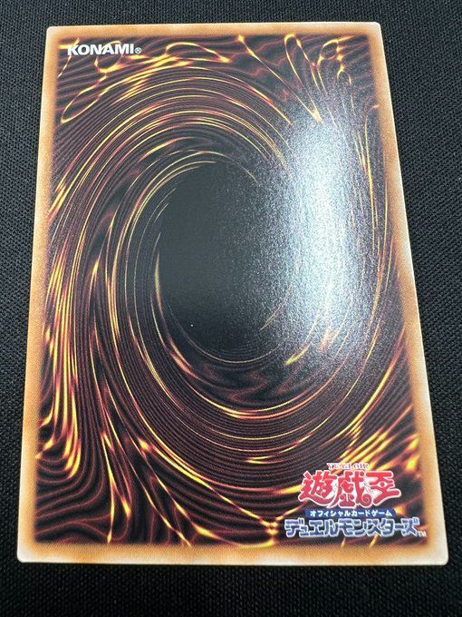 遊戯王 水霊媒師エリア 25th クオシク レイジオブジアビス - メルカリ