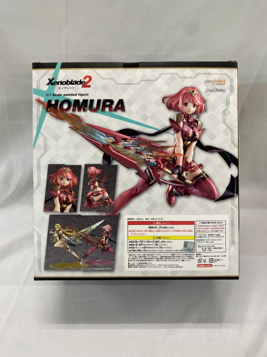 【新品未開封】ゼノブレイド2 ホムラ 1/7スケール フィギュア Amazon | ゼノブレイド2 ホムラ 1/7スケール ABS&PVC製 塗装済み
