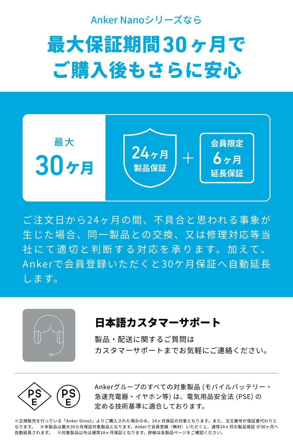 商品 今がお買い時
