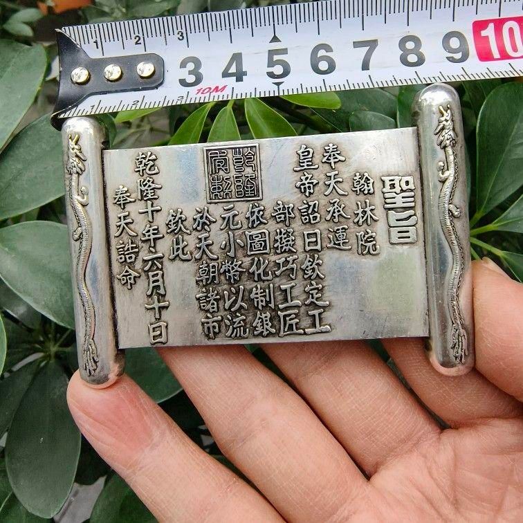 銅細工 聖旨 書道具 文房具 装飾品 工芸品 美術品 置物 - メルカリ 銅細工 聖旨 書道具 文房具 装飾品 工芸品 美術品 置物 - メルカリ