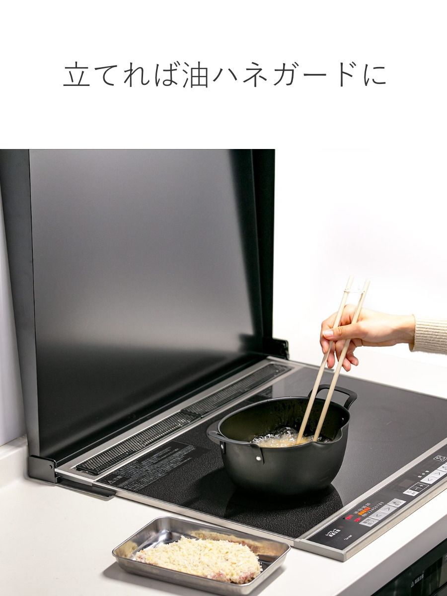 コンロカバー 幅60cm用