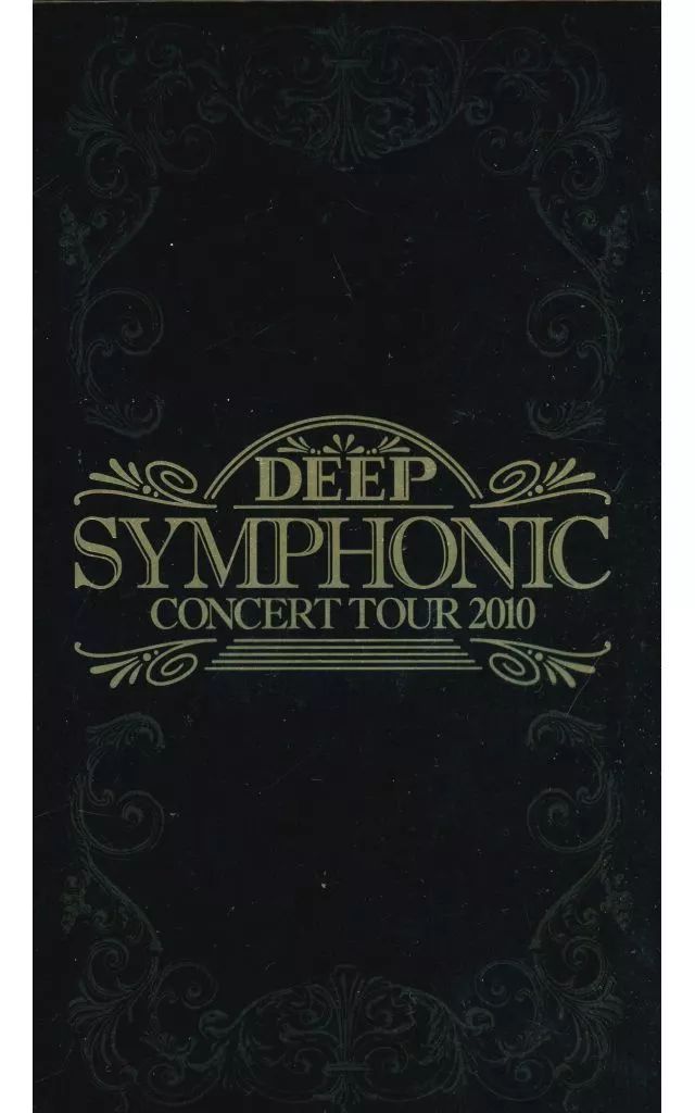 DEEP シンフォニックコンサート2010 DVD 中古】邦楽DVD DEEP / SYMPHONIC CONCERT TOUR 2010 - メルカリ