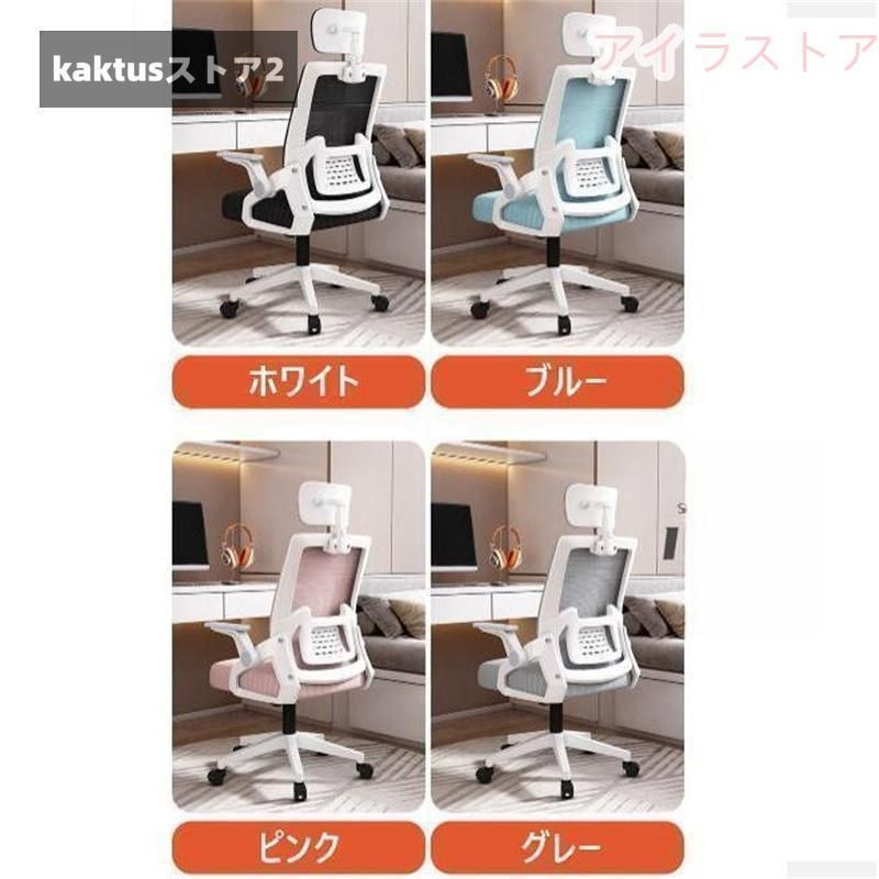 メッシュ おしゃれ