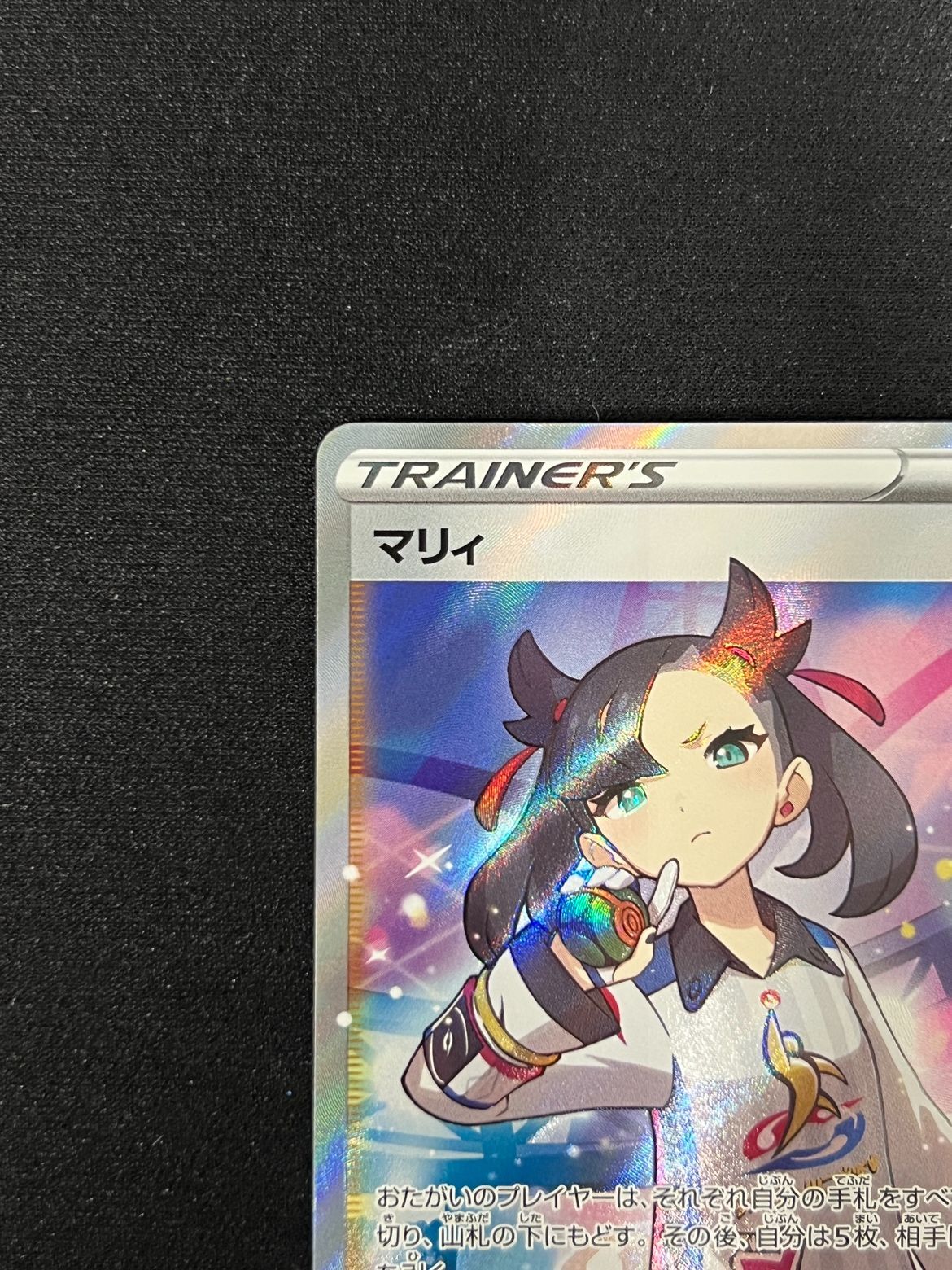 傷あり品　特価　マリィSR マリィ【SR】{198/190}