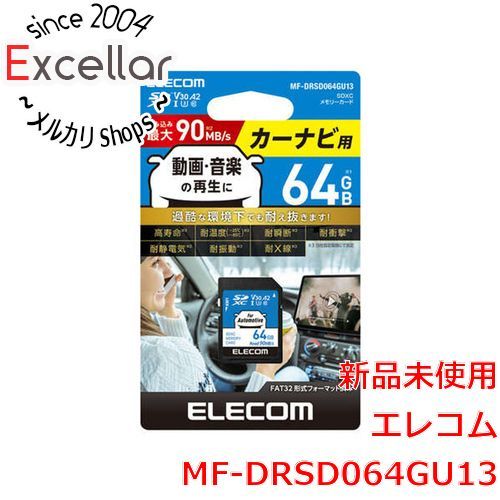 【中古】 中国のむかし話 ２/偕成社/永田耕作 本 【】 中国のむかし話 2 （偕成社文庫） / 永田 耕作、 万 強麟 / 偕成社