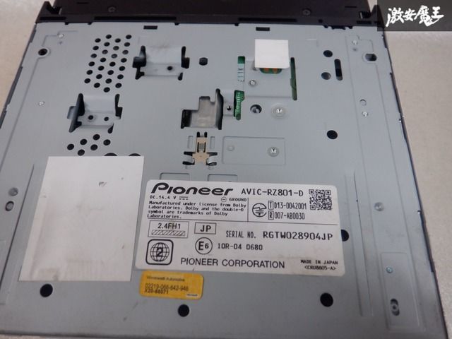 カロッツェリア AVIC-RZ801 地デジ内蔵メモリーナビ 2017年データ 動作OK☆保証付!!】carrozzeria カロッツェリア メモリーナビ