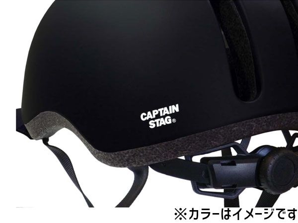 自転車 キャプテンスタッグ ヘルメット アジャイル バイザー付き S-M 