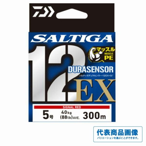 UVFソルティガデュラセンサー×12EX＋Sｉ3 シグナルレッド 300