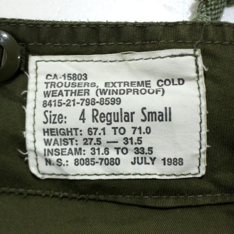 カナダ軍 CANADIAN