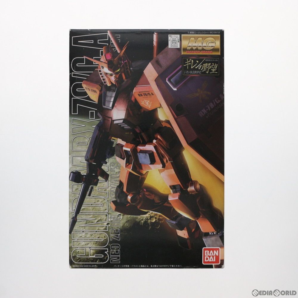 MG 1/100 RX-78/C.A キャスバル専用ガンダム 機動戦士ガンダム ギレンの野望 ジオン独立戦争記 プラモデル(0113554) バンダイ