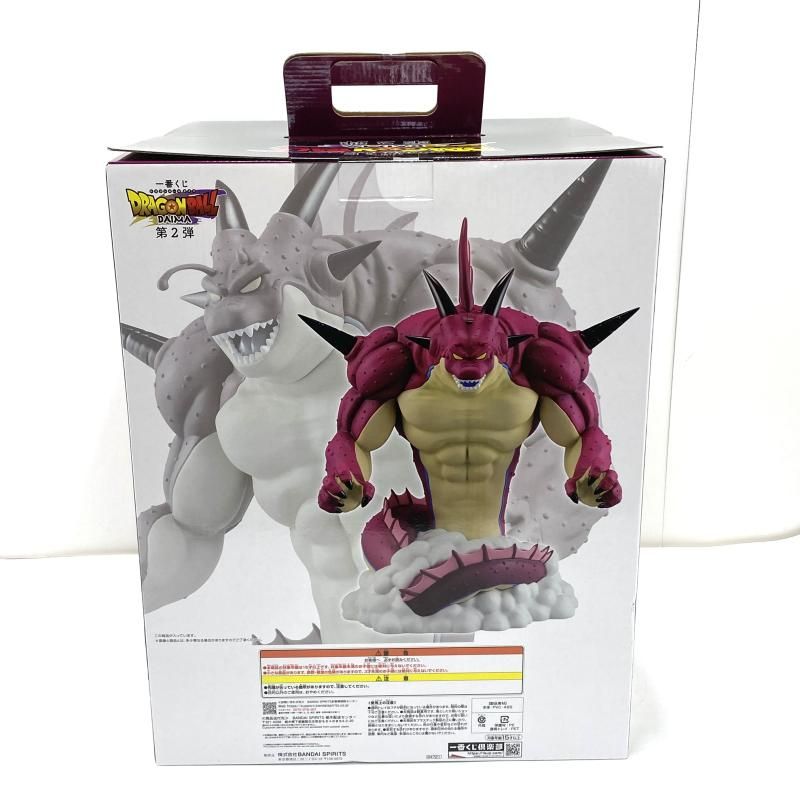 中古】【未開封】ラストワン賞 ポルンガ フィギュア ｢一番くじ