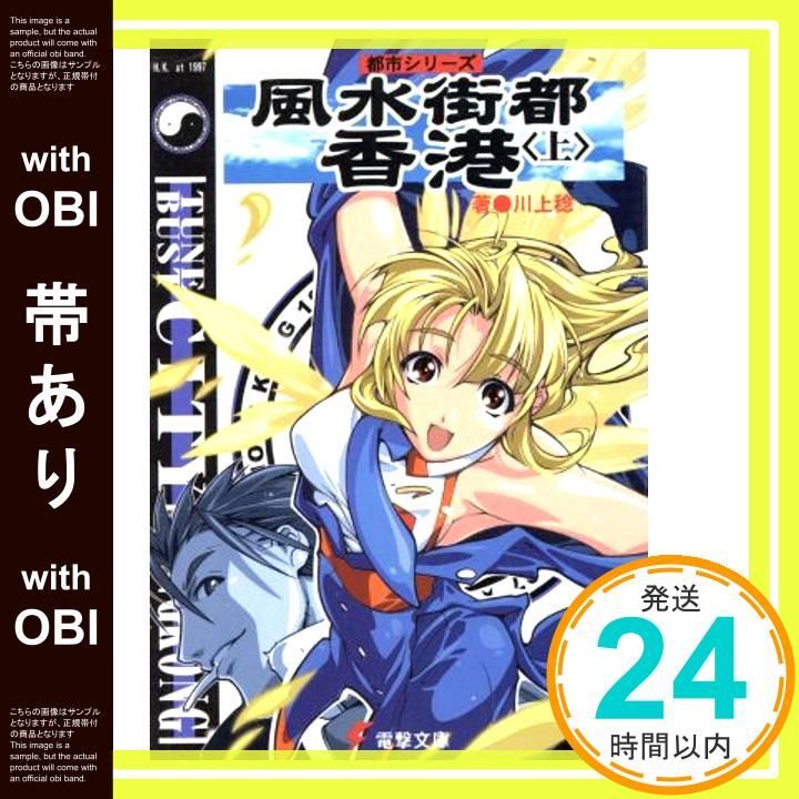 漫画まとめ売り+小説（電撃文庫） 614CTIyHEZL._UF350,350_QL50_.jpg