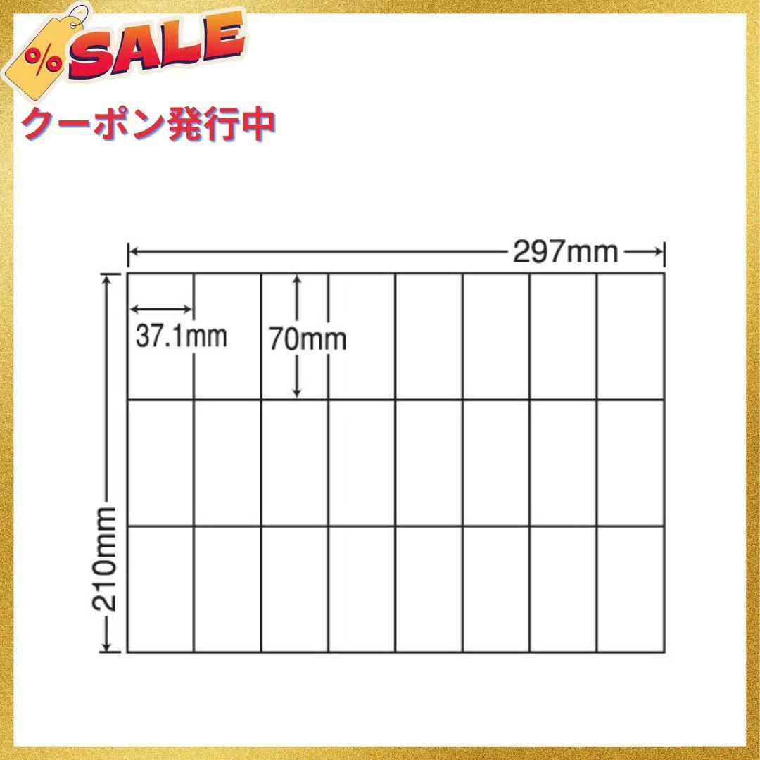 東洋印刷 シートカットラベル A4版 12面付(1ケース500シート) FJA210