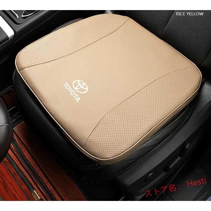 高品質 トヨタ 座布団 TOYOTA シリーズ 専用車用 シートクッション 低反発 車の座布団滑り止め1個ベージュ