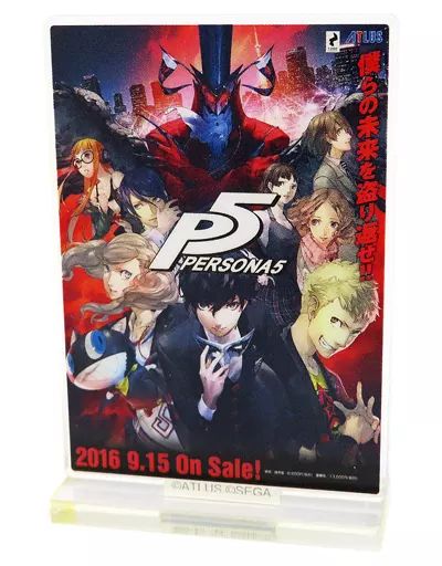 中古】雑貨 ペルソナ5 「ペルソナ25周年 シリーズポスター風