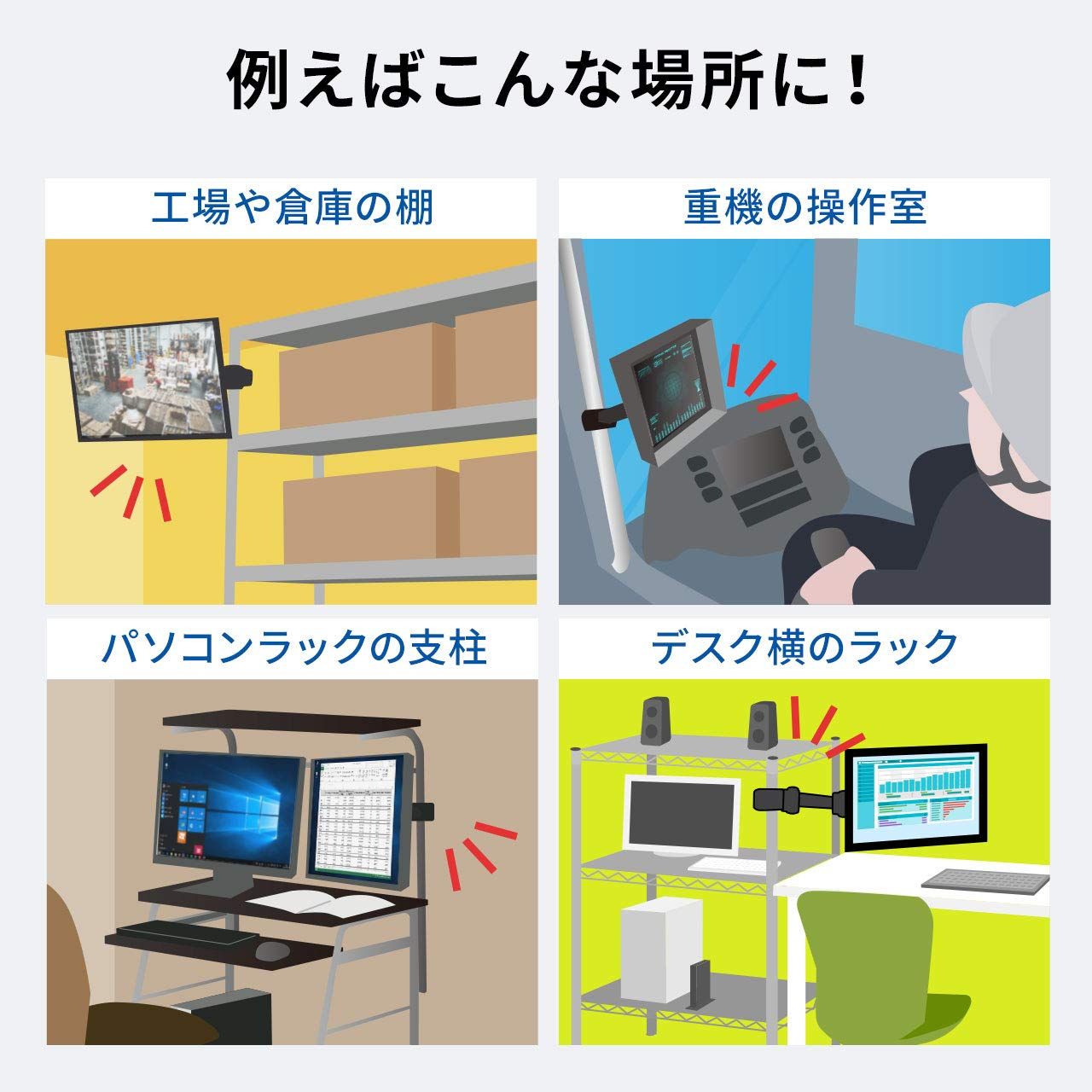 モニターアーム ポール取付