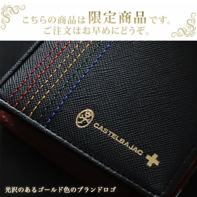 新品未使用　カステルバジャック　ラウンドジップ　2つ折り財布　家紋　ブラック 楽天市場】カステルバジャック 財布 二つ折り メンズ ブランド