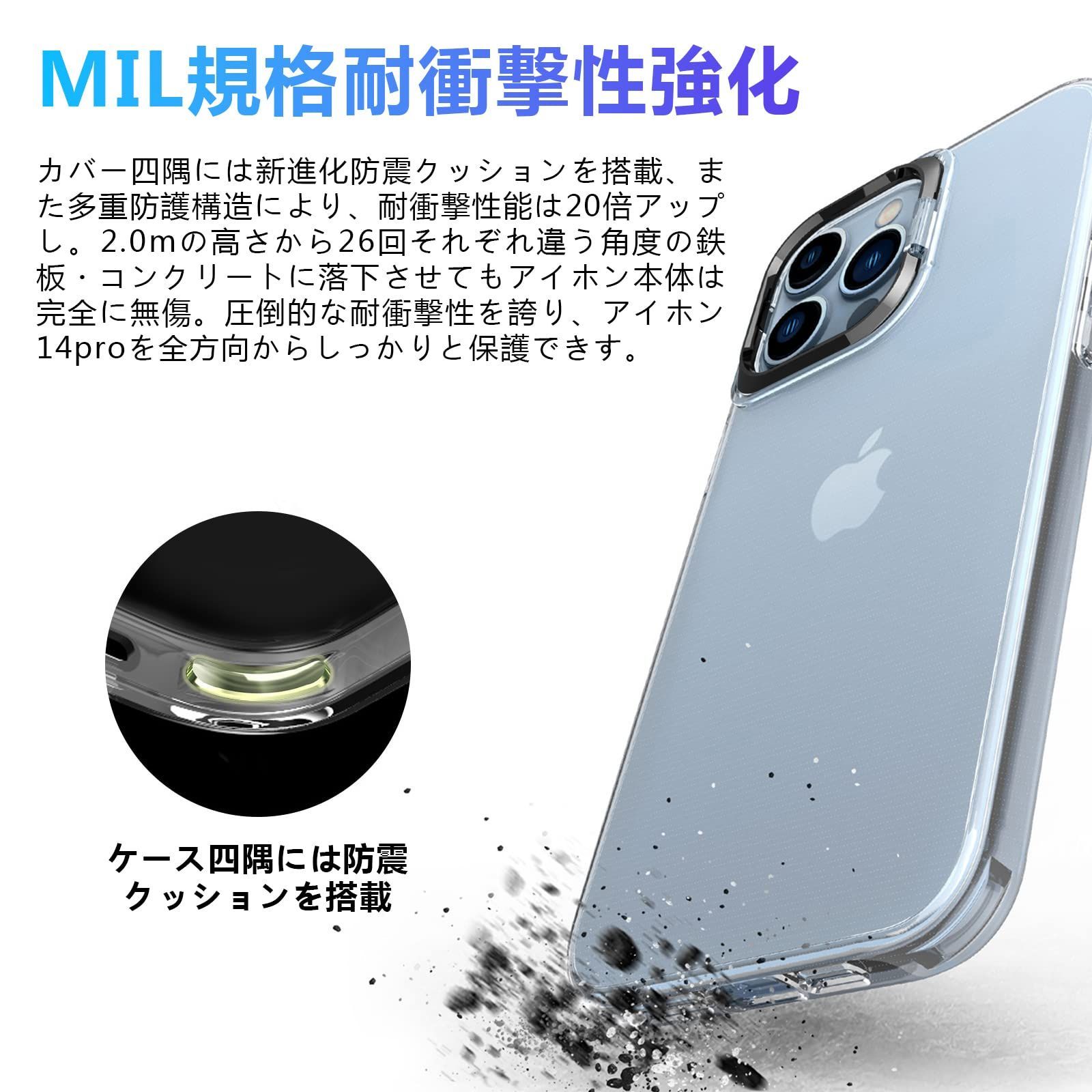 在庫セール】iPhone 14 Pro ケース スタンド付き 米軍MIL規格 耐衝撃