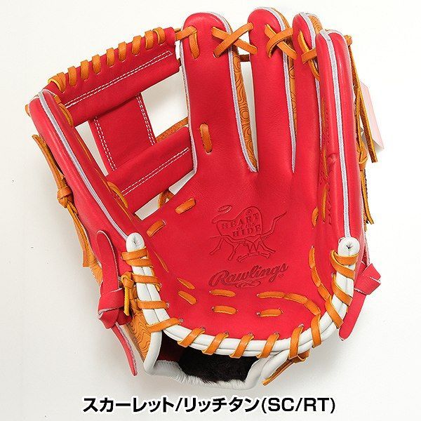 新品未使用】野球 グローブ 軟式 大人 ローリングス HOH THE RAWLINGS 内野手用 右投用 サイズ：11.25 スカーレット/リッチタン  GR4HRN62 2024年NEWモデル - メルカリ