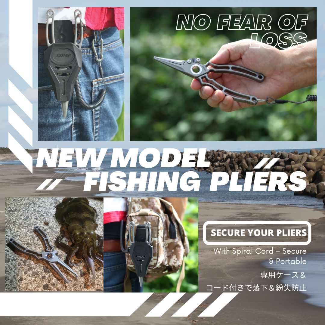 収納ケース付き