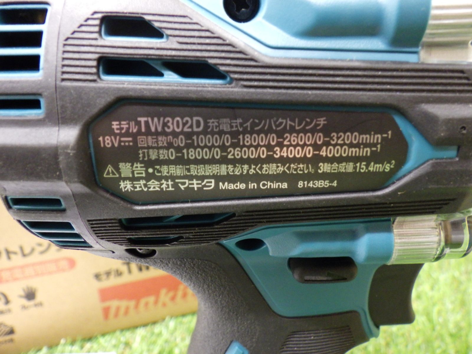 角ドライブ 9.5mm