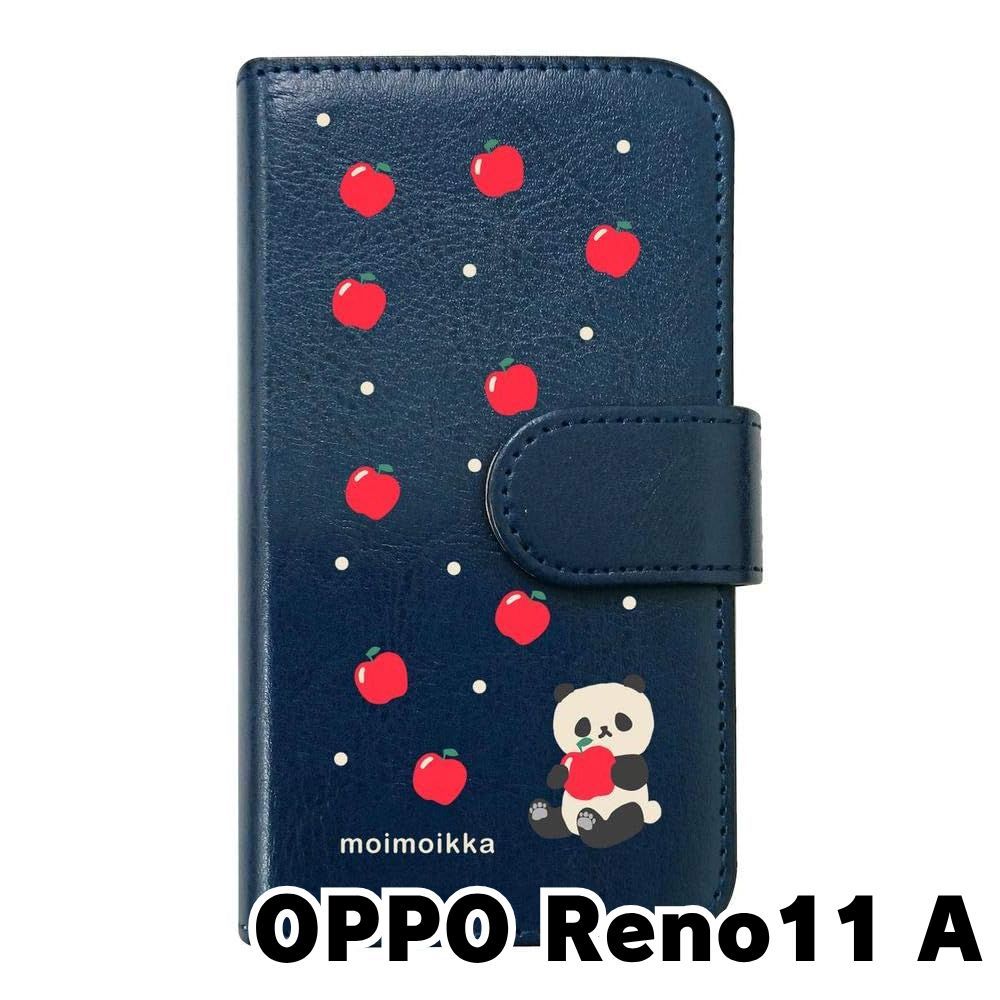 ATAO アタオ 手帳型 スマホケース　★ヒッポ★ 雑誌掲載スマホケース ”ヒッポ” 再入荷☆ | ATAO(アタオ) | ATAO