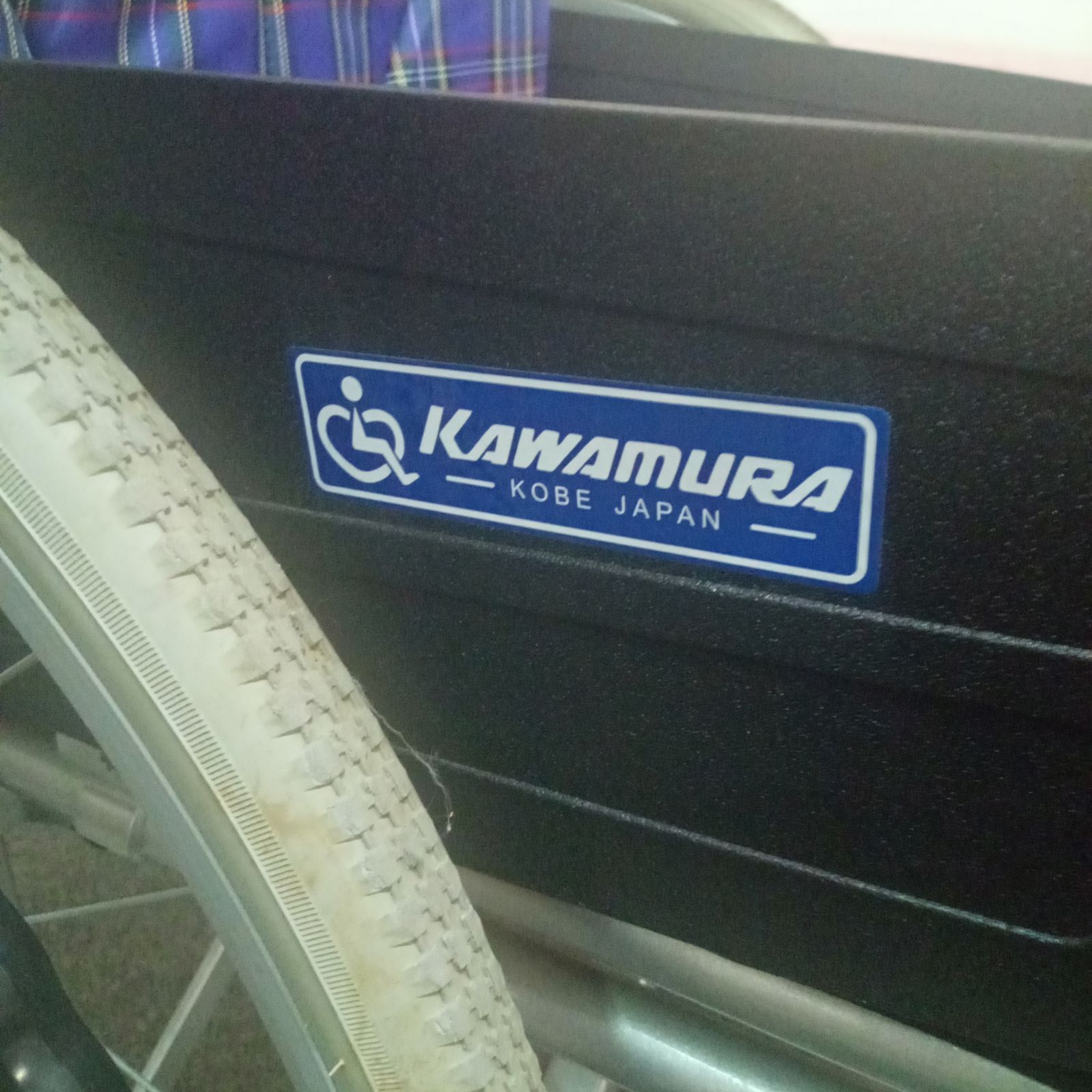 KAWAMURA 自走用