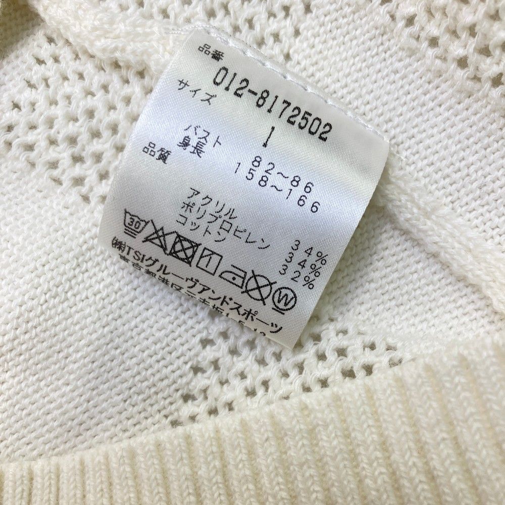 サイズ：1 NEW BALANCE GOLF ニューバランス  フード付き ニットジャケット  ホワイト系 [240101414408] ゴルフウェア レディース ストスト NEW BALANCE GOLF ニューバランス フード付き ニットジャケット