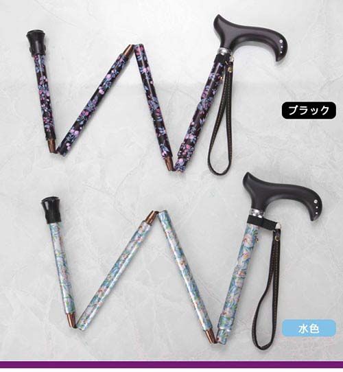  折りたたみ式花柄ステッキ 楓４段 スワロ入り 選べる 収納 折畳み 花柄 SGマーク付 伸縮 収納袋 保険付 カットガラス 天然木 杖 ステッキ 看護 介護用品