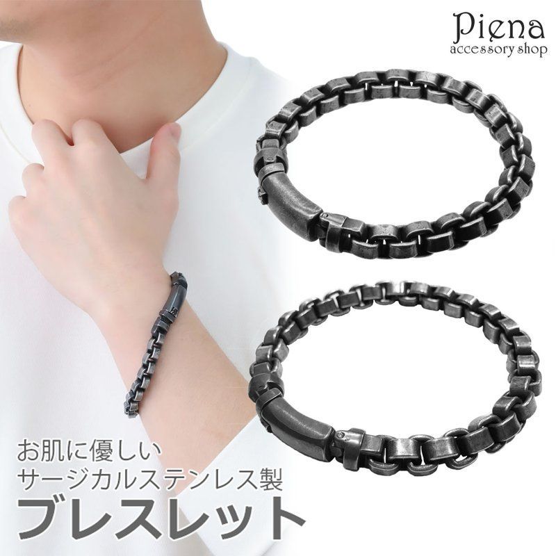 ブレスレット メンズ 太め ベネチアン サージカルステンレス製 金属アレルギー対応 お肌に優しい ごつめ 重厚感 おしゃれ シンプル スタイリッシュ クール カジュアル デイリー パーティー 