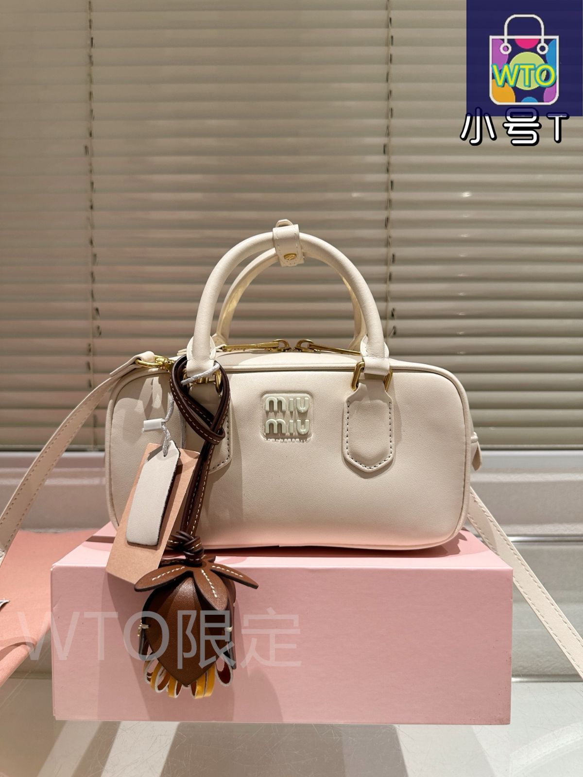 今日WTO】Miu Miu Mini Bowling Bag ミュウミュウ ミニ ボウリング