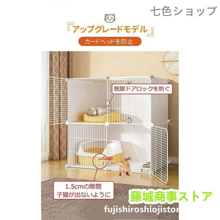 ベビーサークル