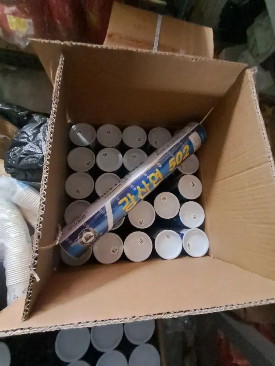 朱一閑茶箱 麻の葉文様 茶道具一式（茶杓と茶杓用仕覆なし