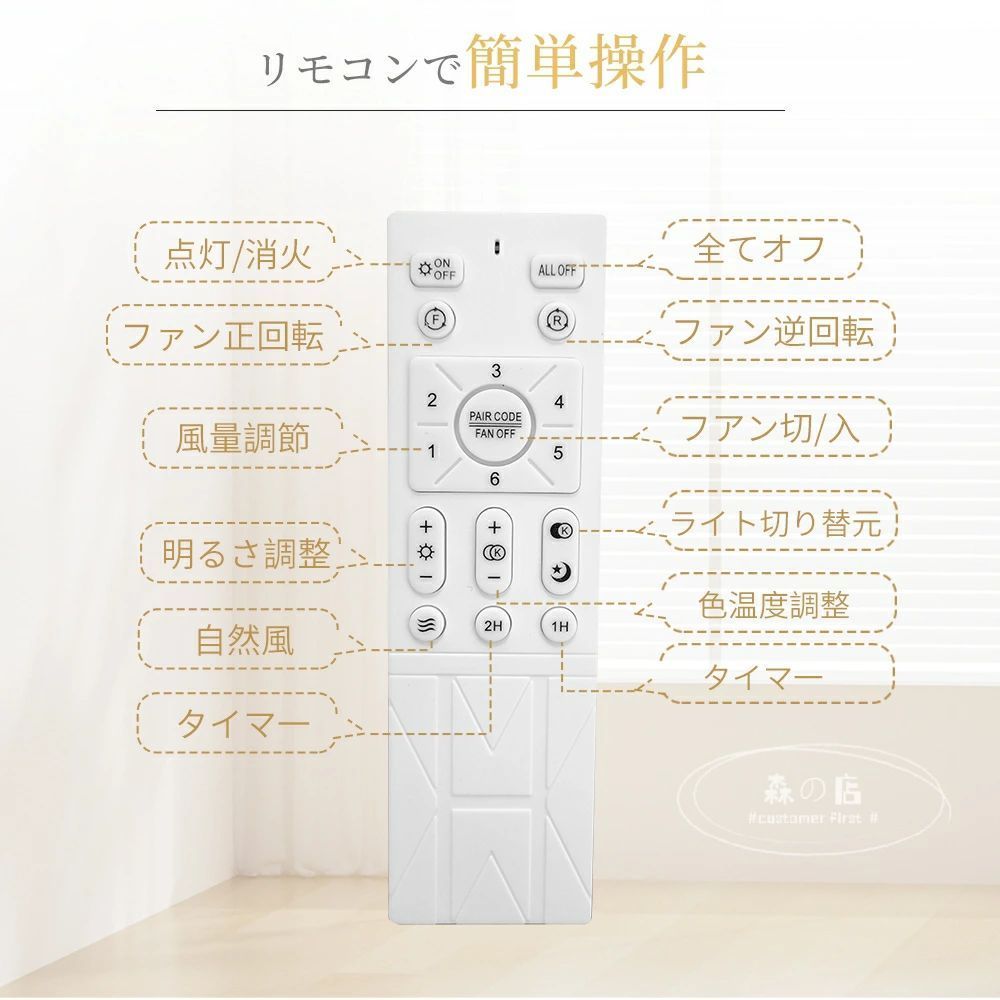 おしゃれ