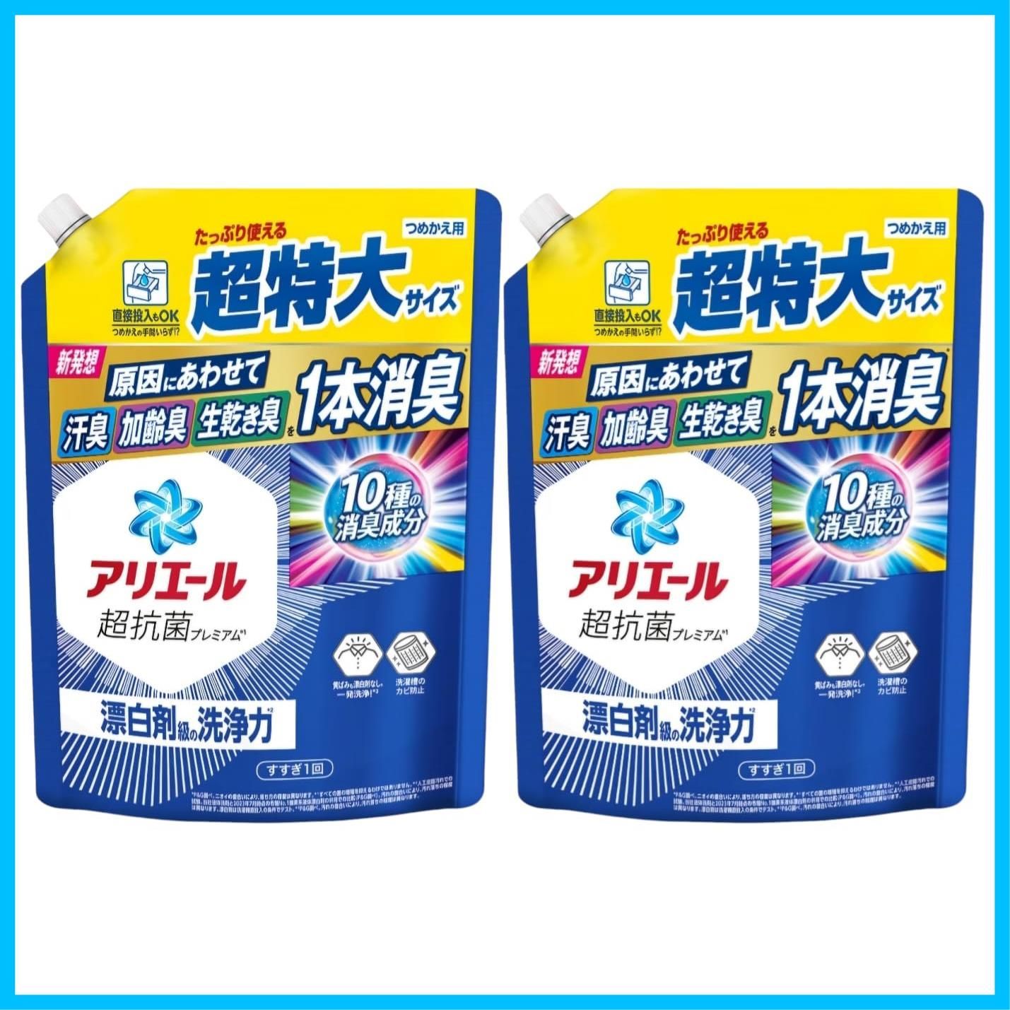 【新着商品】x2袋 860g 詰め替え 漂白剤級の洗浄力 液体 洗濯洗剤 超抗菌プレミアム [タテ・ドラム式OK] エールジェル リ 【まとめ売り】ア