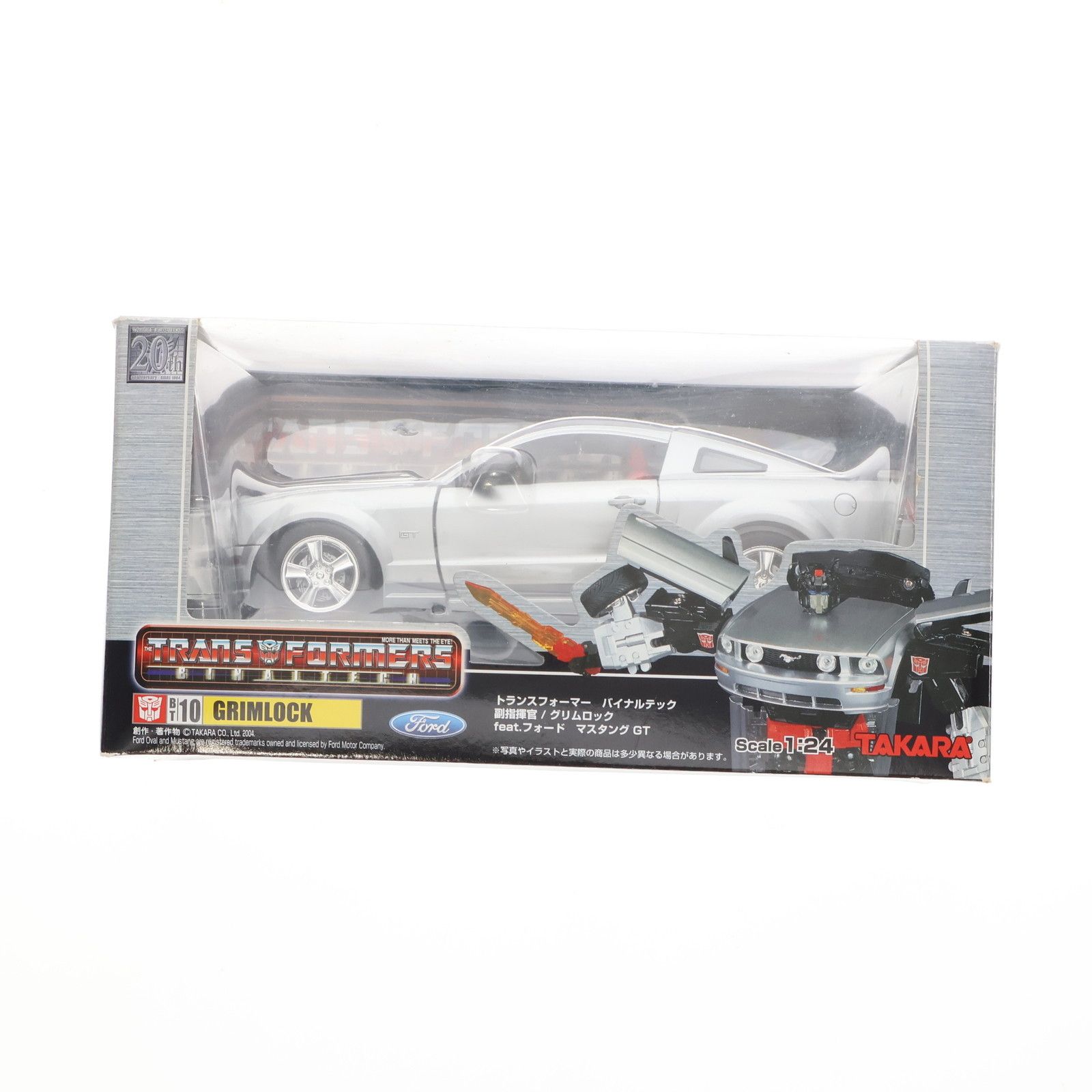 【未開封】　トランスフォーマー　バイナルテック　グリムロック BT-10 バイナルテック・グリムロック - TRANSFORMERS: NEXT