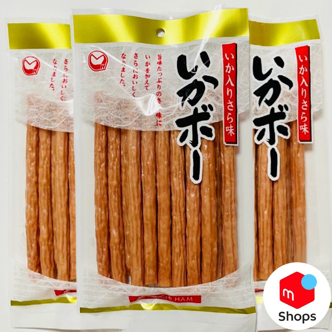 宮内ハム いか入りさら味 いかボー 10袋 - 肉類(加工食品)