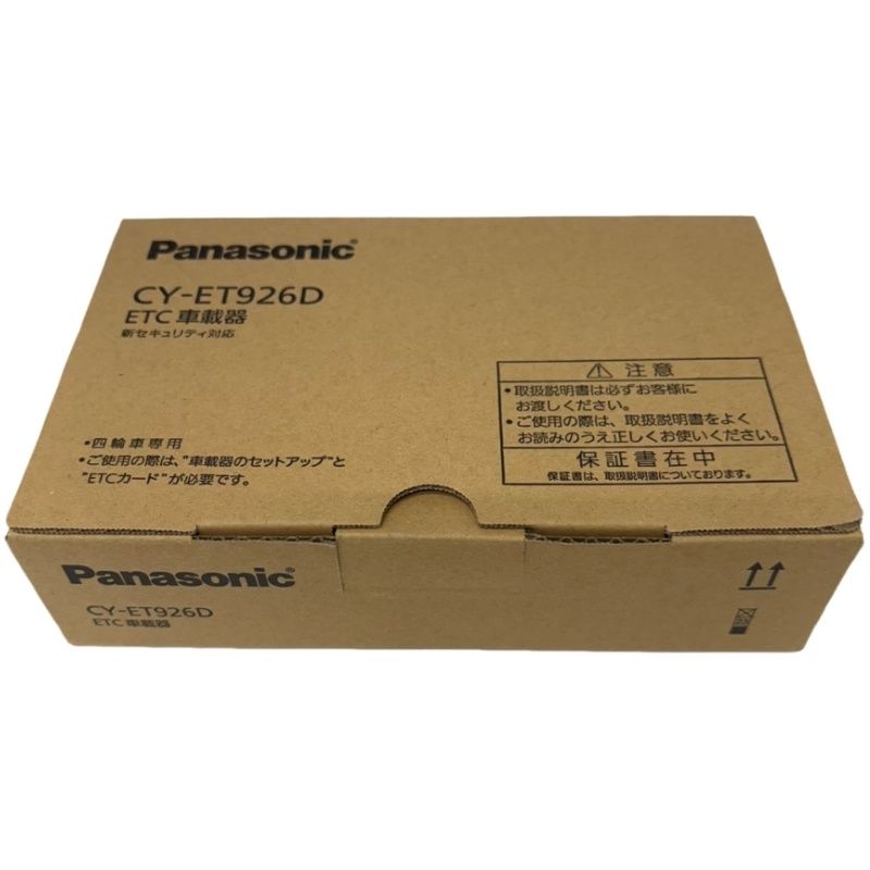 Panasonic パナソニック ETC車載器 CY-ET926D 【新品】　32411K181