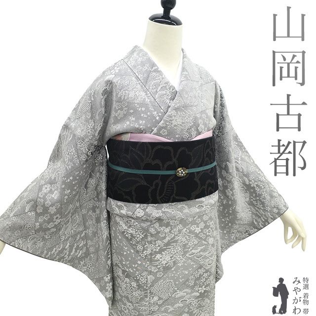 新古品 小紋 着物 ♥ 山岡古都 染織美術品 薬墨 正絹 袷 グレー 草花 上品 カジュアル 春 秋 冬 上質 着物 作家物 仕立て上がり 身丈168 裄丈68 Ｌサイズ みやがわ sb16419