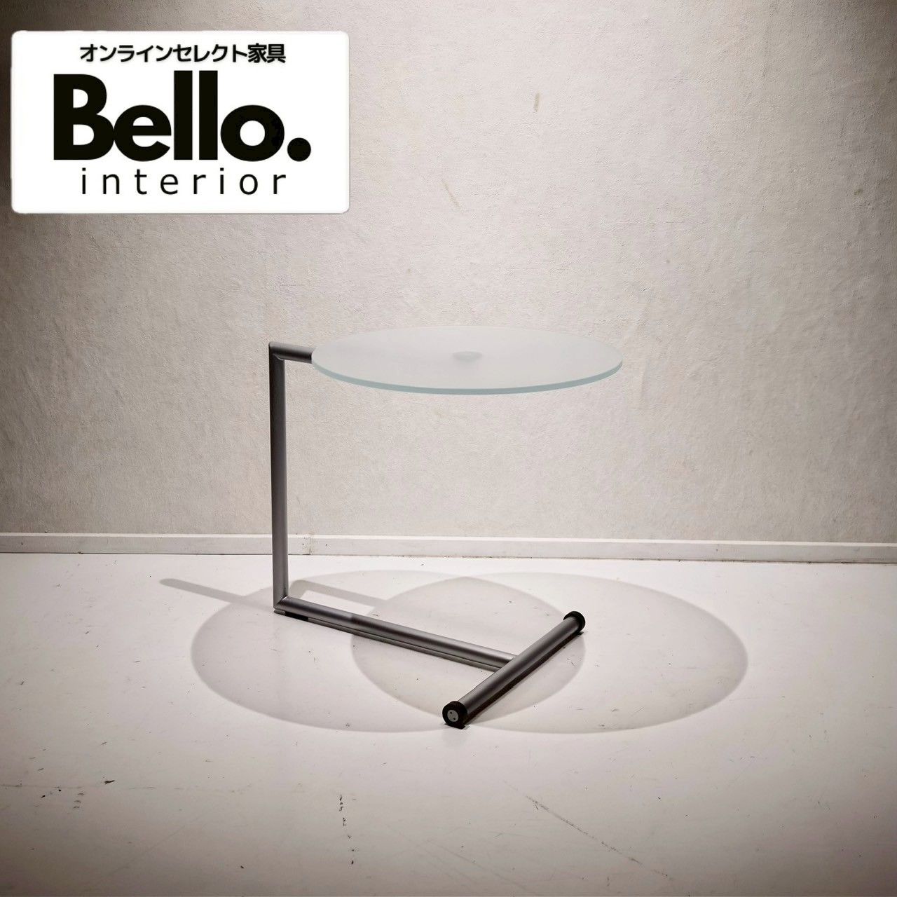 Bello select COR コア ARTE アルテ サイドテーブル ガラステーブル コーヒーテーブル 円形 テーブル ドイツ製 デザイナーズ モダン 北欧
