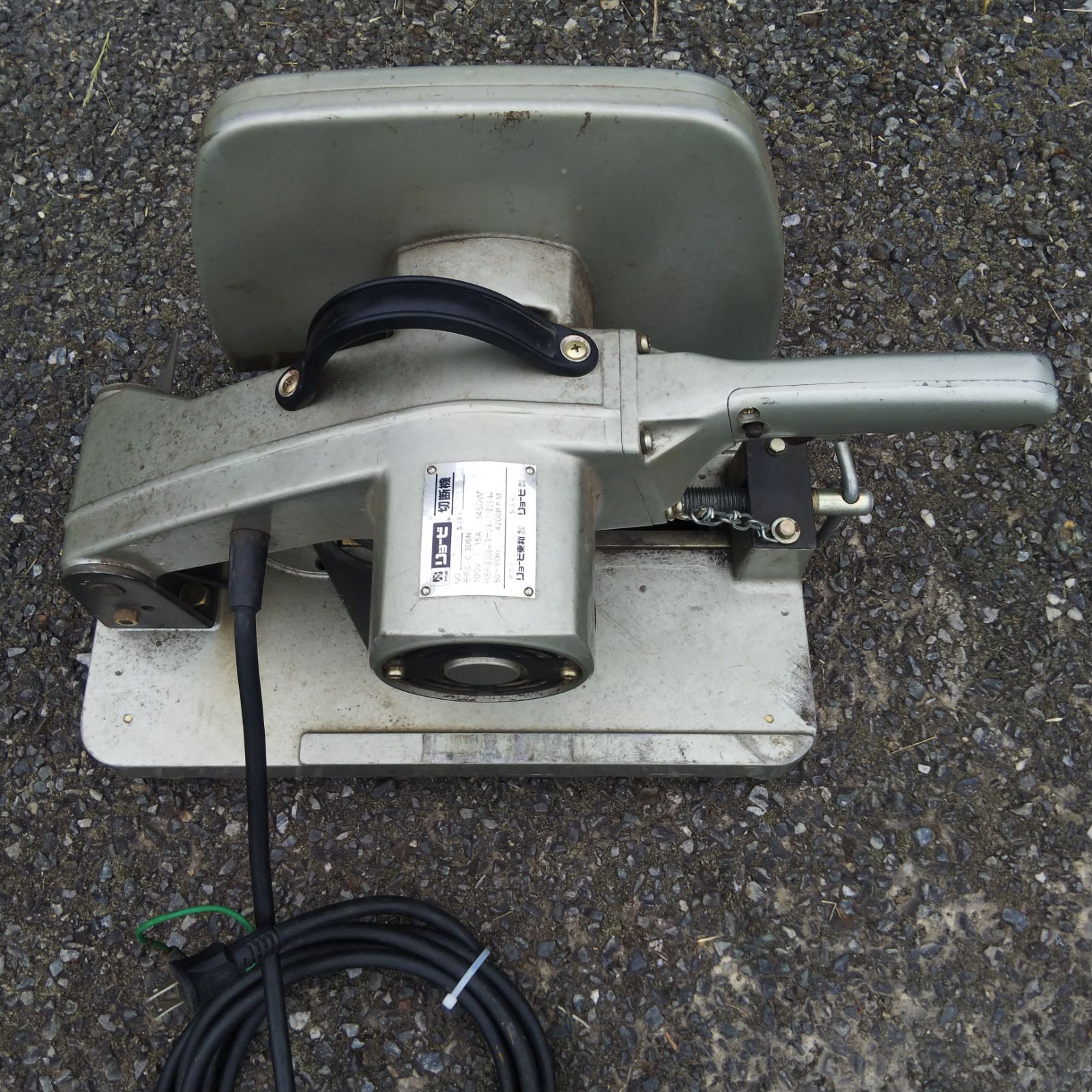 リョービ C-306N ハンディカッター 切断機 高速切断機 RYOBI 305mm J